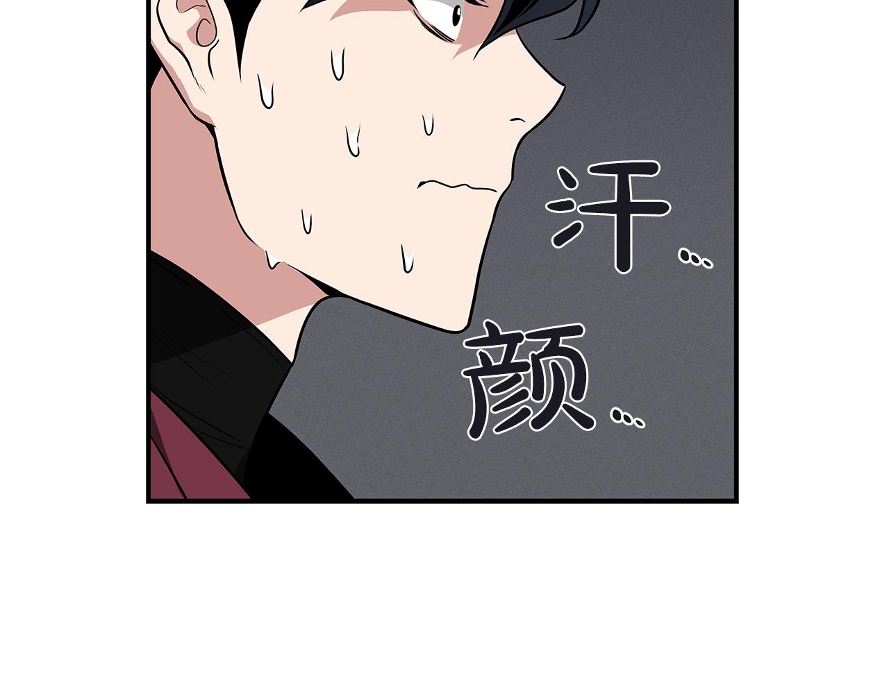 全民神战：只有我能看到隐藏信息漫画,第31话 宝石鳄鱼2图