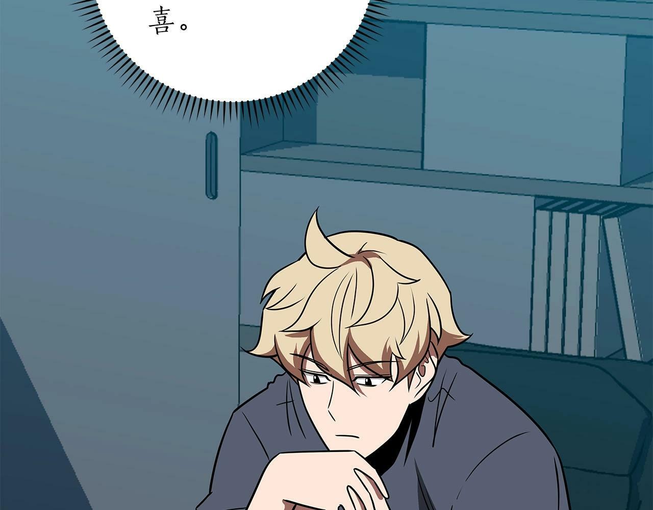 全民战神边境王者激活码漫画,第65话 主线剧情1图