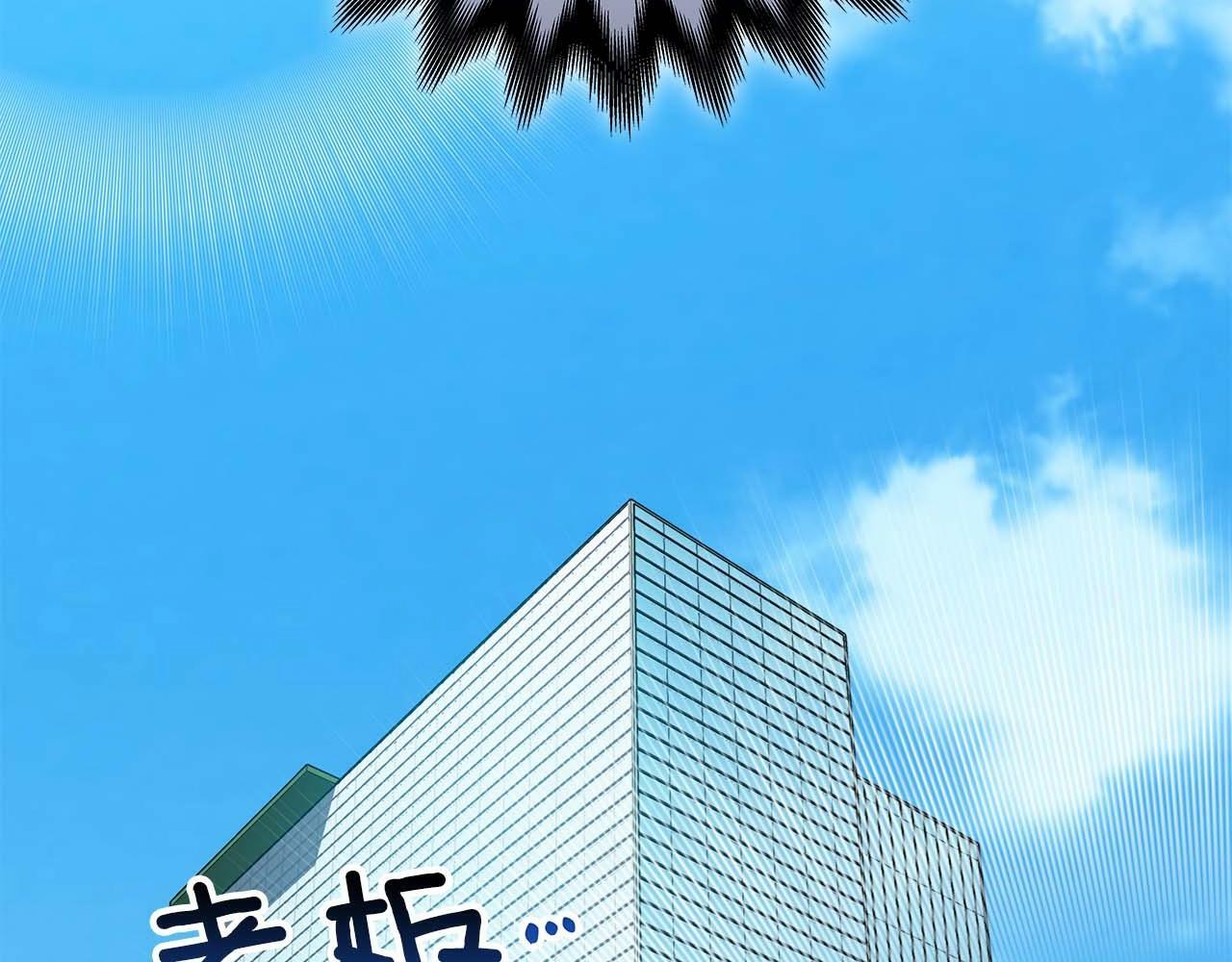 全民神战：只有我能看到隐藏信息漫画,第58话 超强难度副本2图