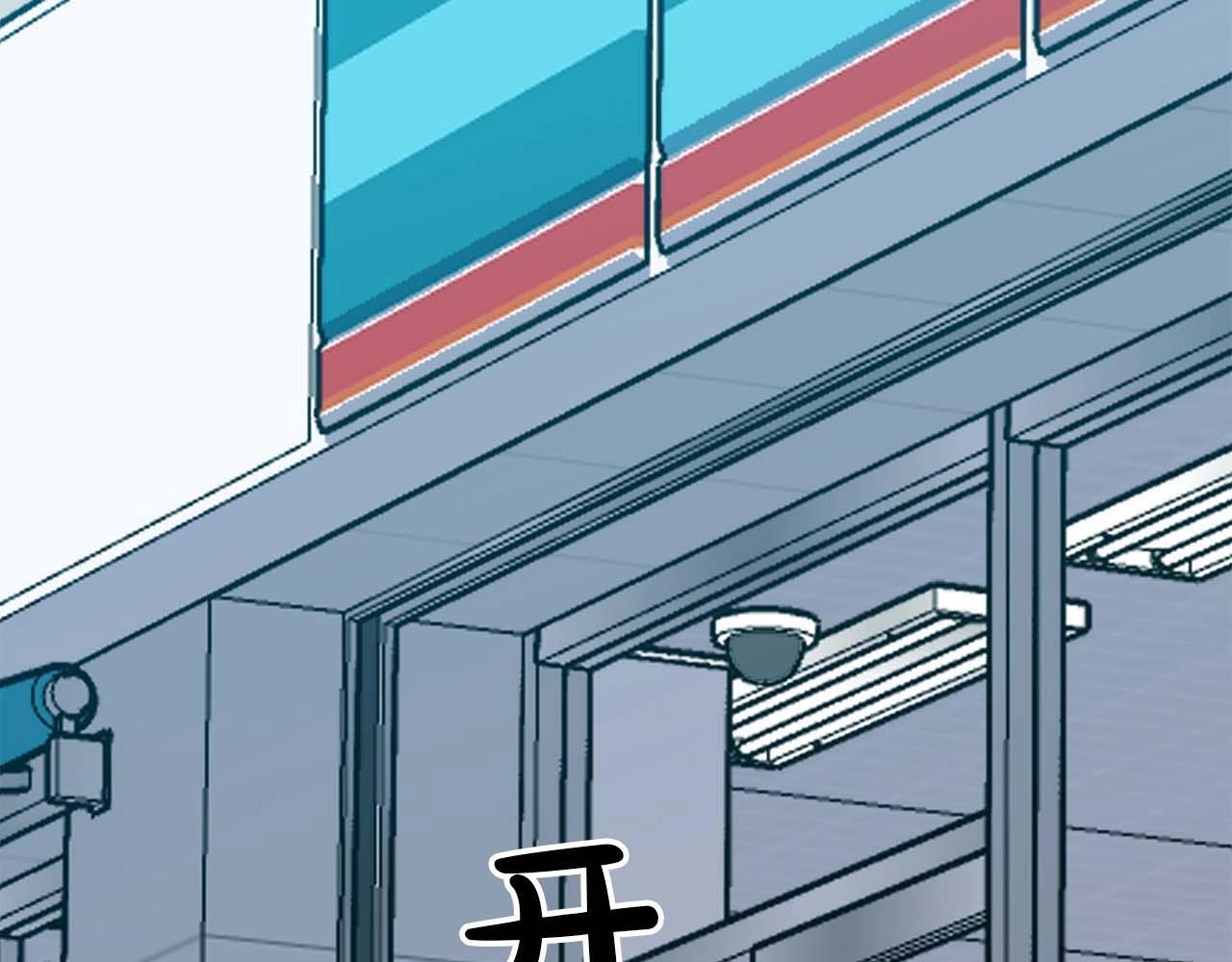 全民神战：只有我能看到隐藏信息漫画,第67话 正面硬刚1图