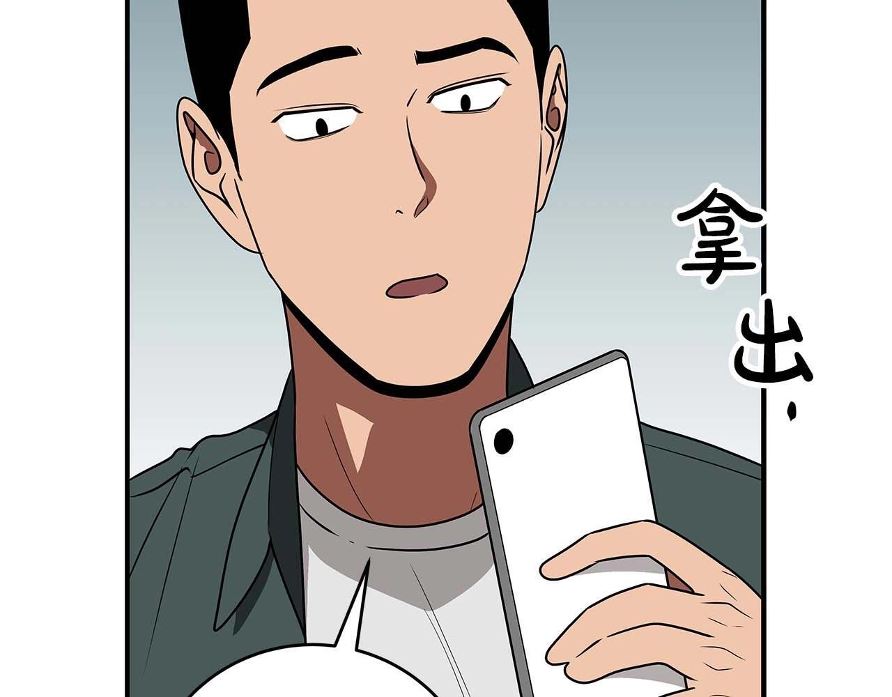 全民神战：只有我能看到隐藏信息漫画,第73话 战斗力变化2图