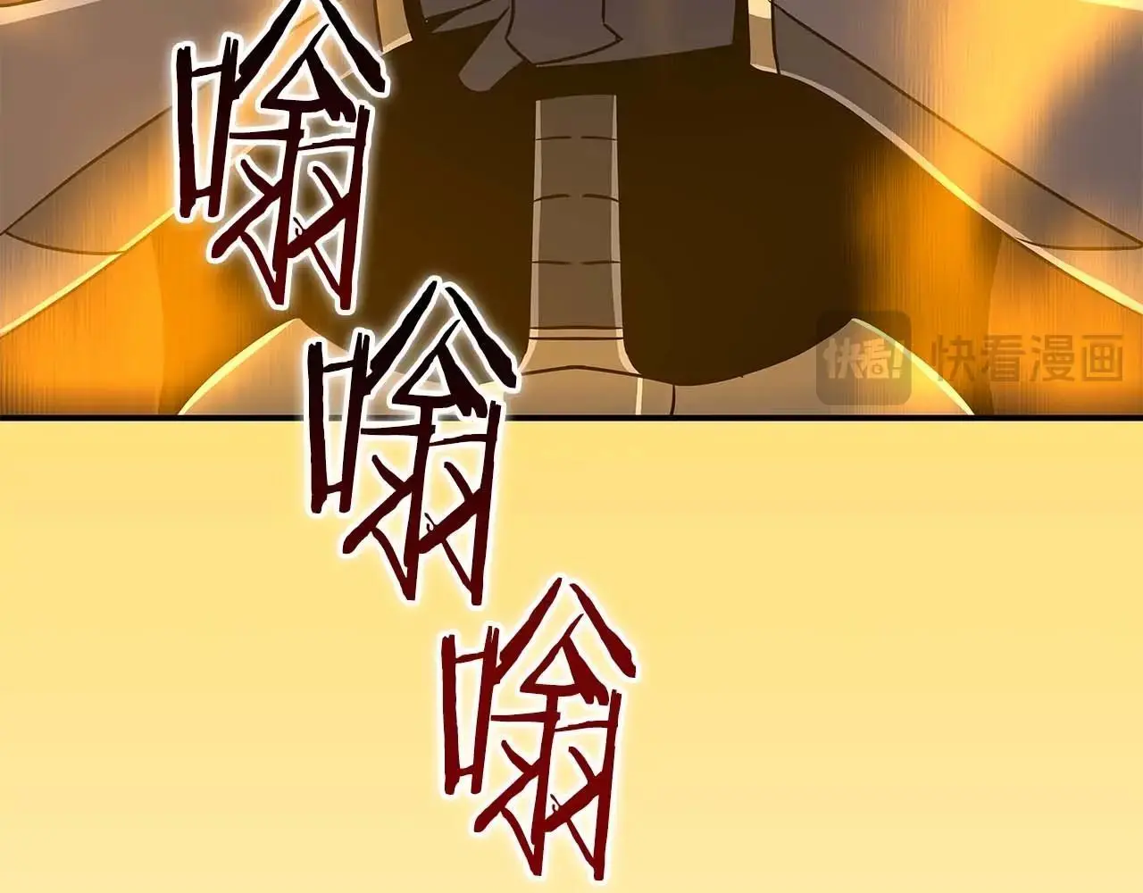 全民战神边境王者激活码漫画,第80话 捣乱直播2图