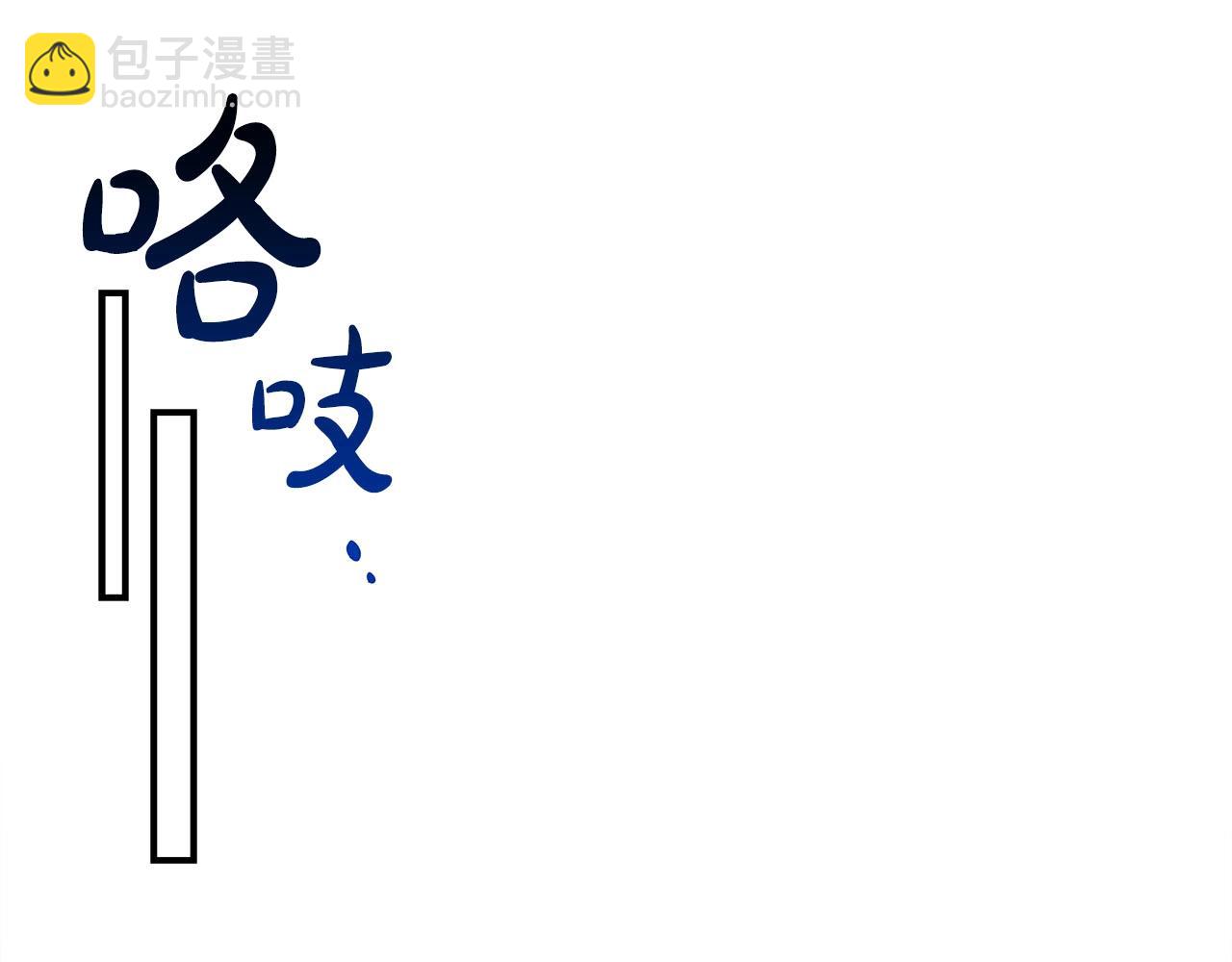 全民战神边境王者激活码漫画,第31话 宝石鳄鱼1图