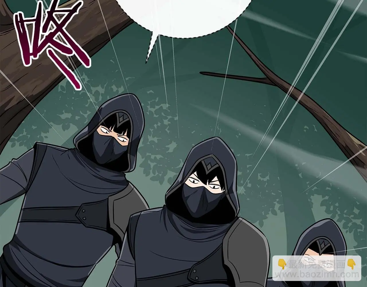 全民战神边境王者激活码漫画,第80话 捣乱直播2图