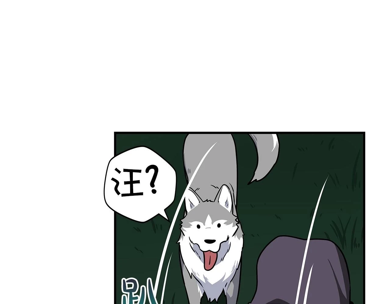 全民战神边境王者激活码漫画,第29话 致命一击1图