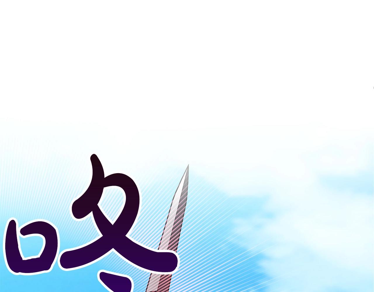 全民神战：只有我能看到隐藏信息漫画,第31话 宝石鳄鱼2图