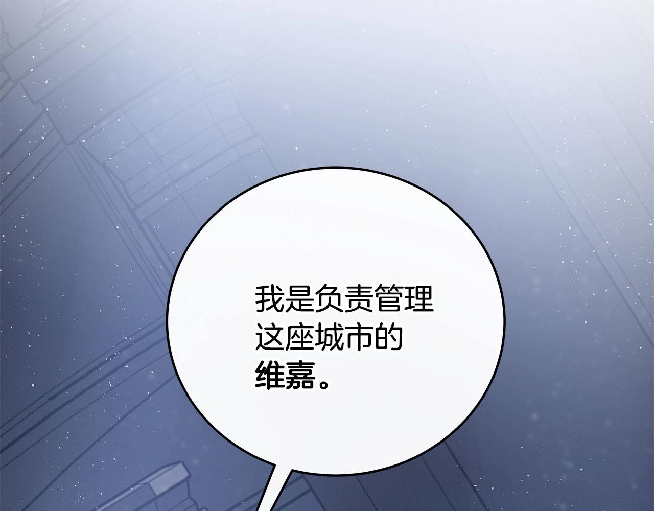全民战神边境王者激活码漫画,第31话 宝石鳄鱼1图