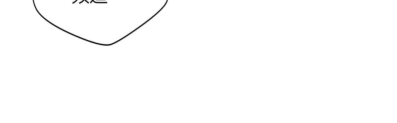 全民战神边境王者激活码漫画,第69话 守护者1图