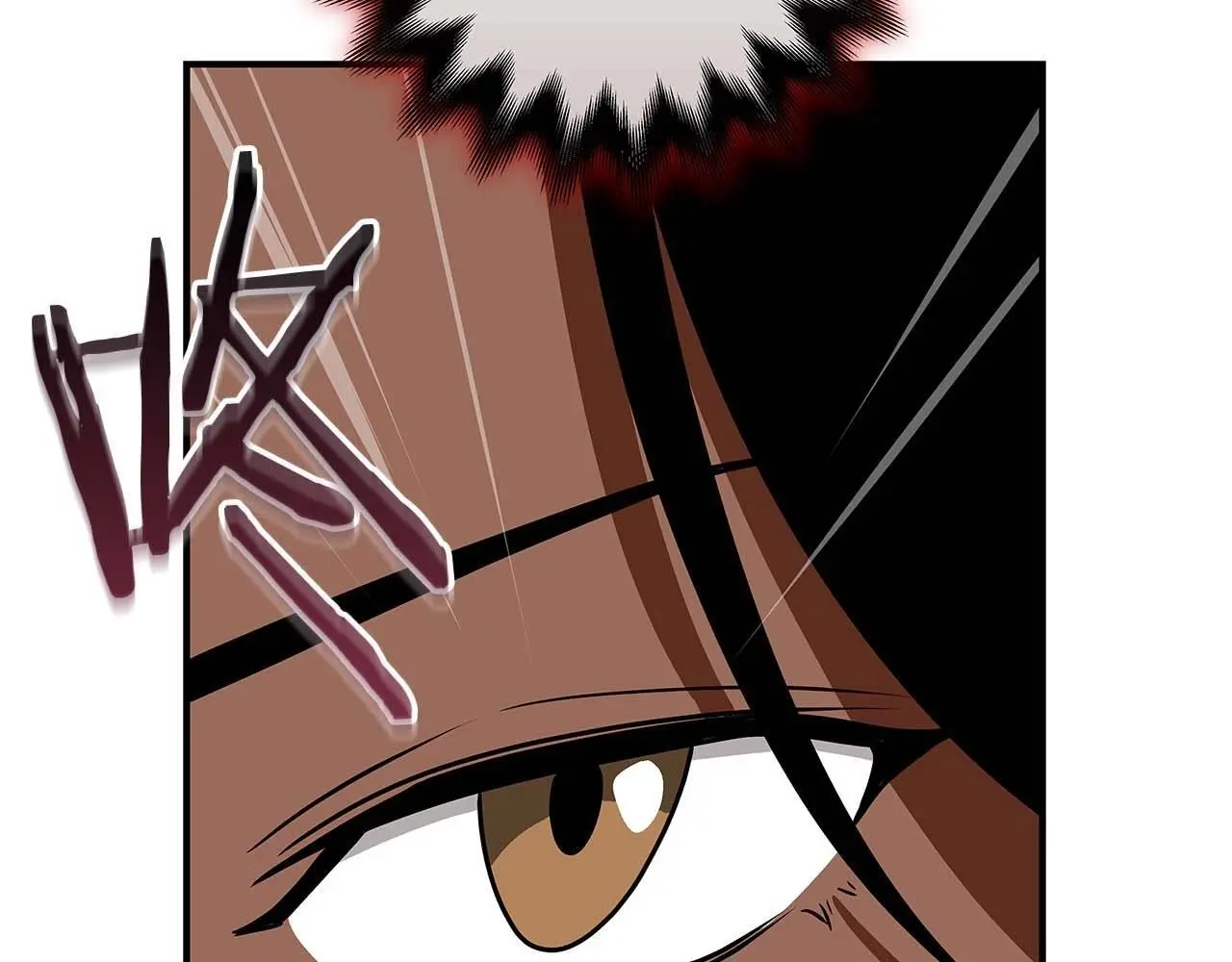 全民战神边境王者激活码漫画,第77话 再次单刷1图