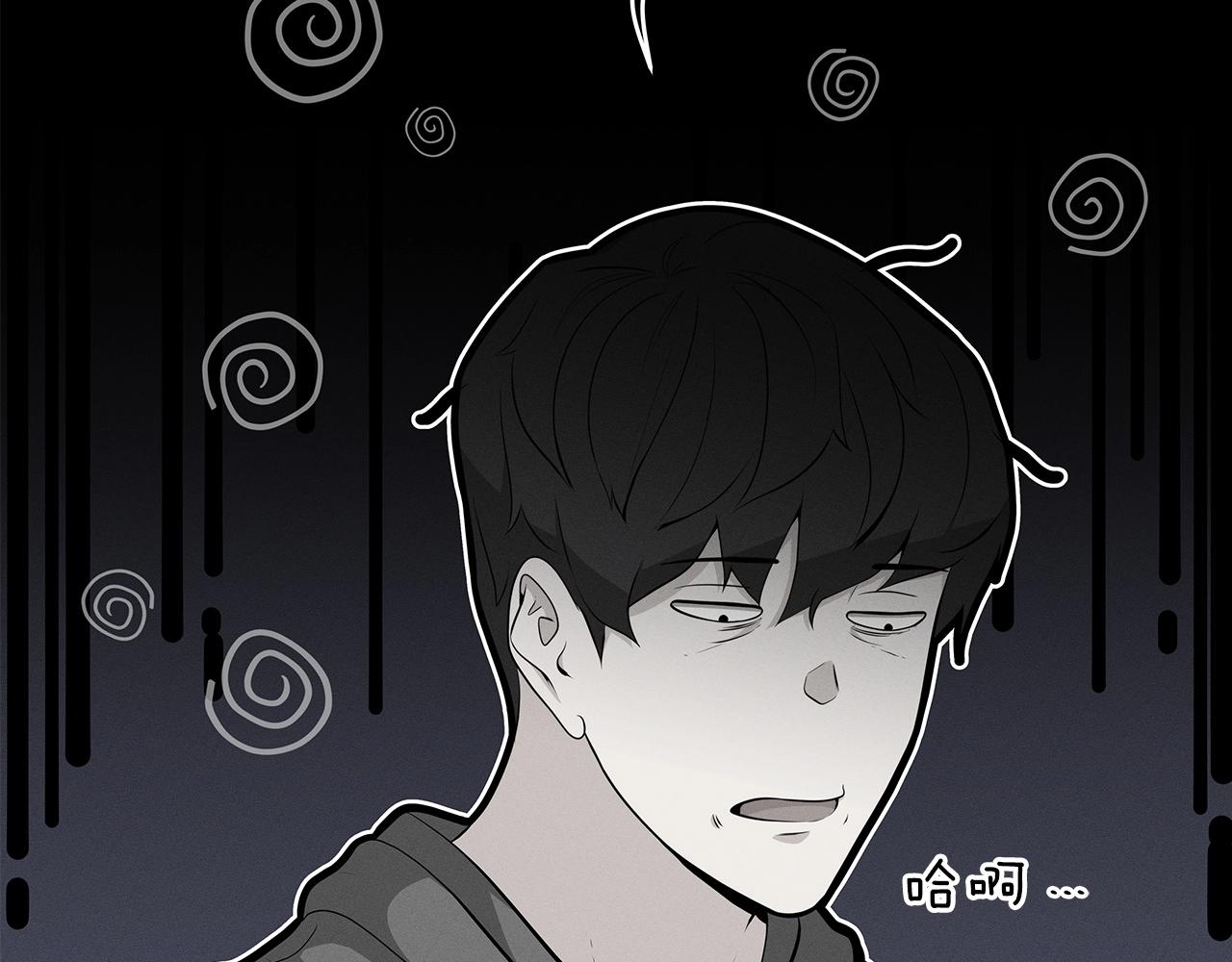 全民战神边境王者激活码漫画,第13话 论持久战2图