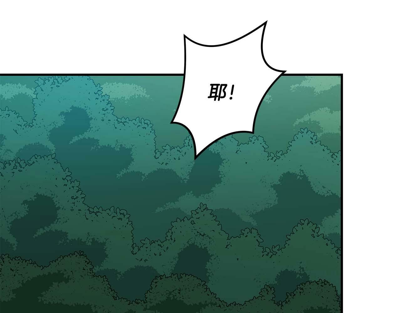 全民神战：只有我能看到隐藏信息漫画,第62话 大鱼1图