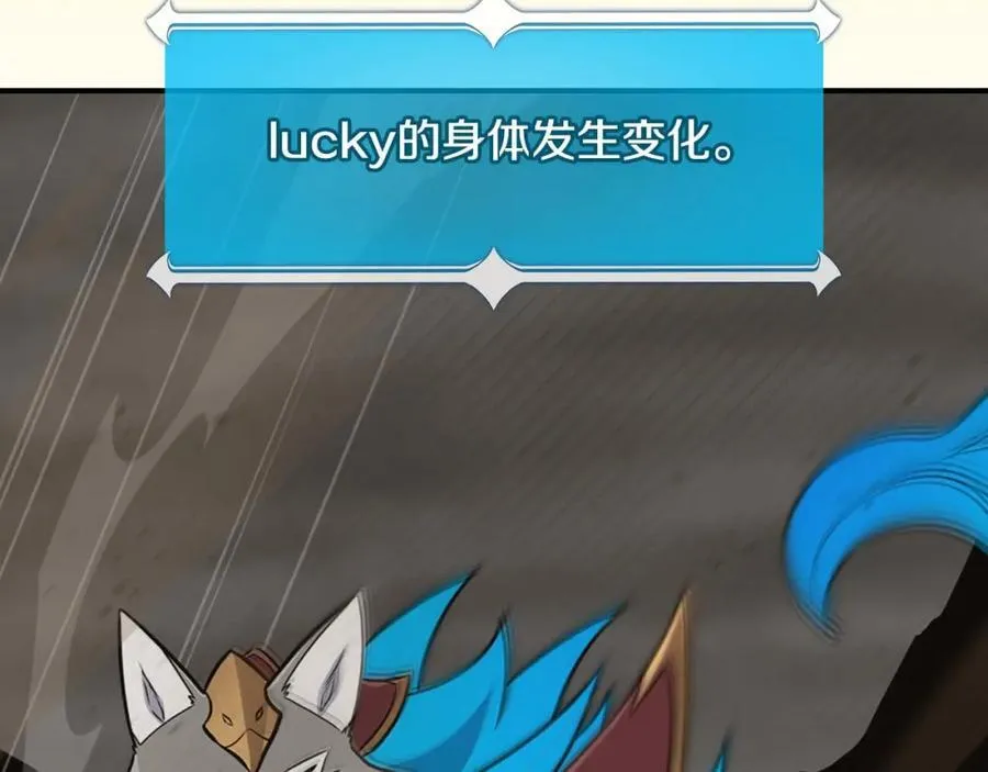 全民神战：只有我能看到隐藏信息漫画,第94话 坑货NPC2图