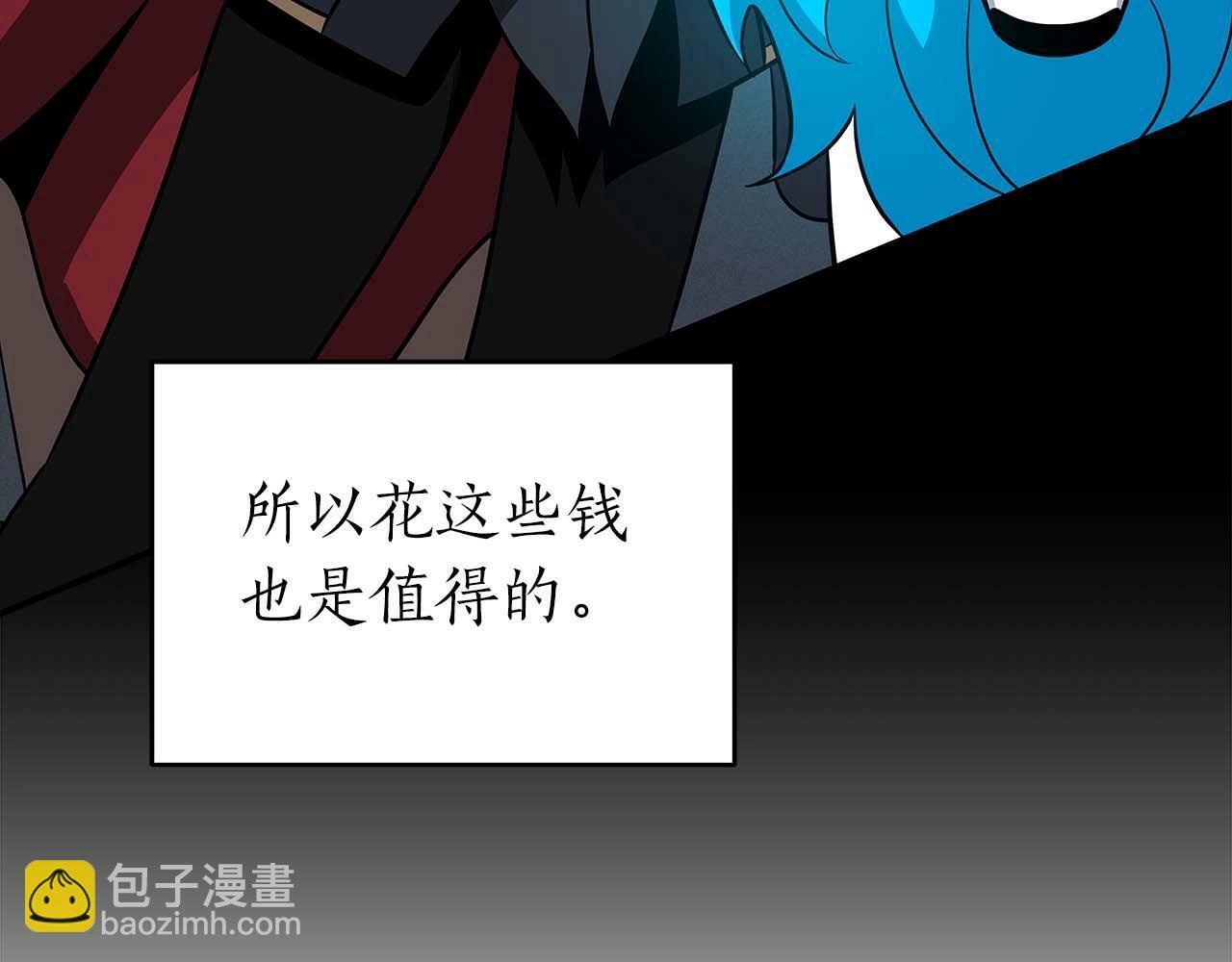 全民神战：只有我能看到隐藏信息漫画,第64话 猎蛇工会1图