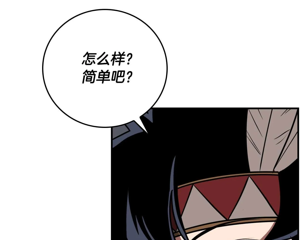 全民神战：只有我能看到隐藏信息漫画,第二季完结篇 新的力量1图