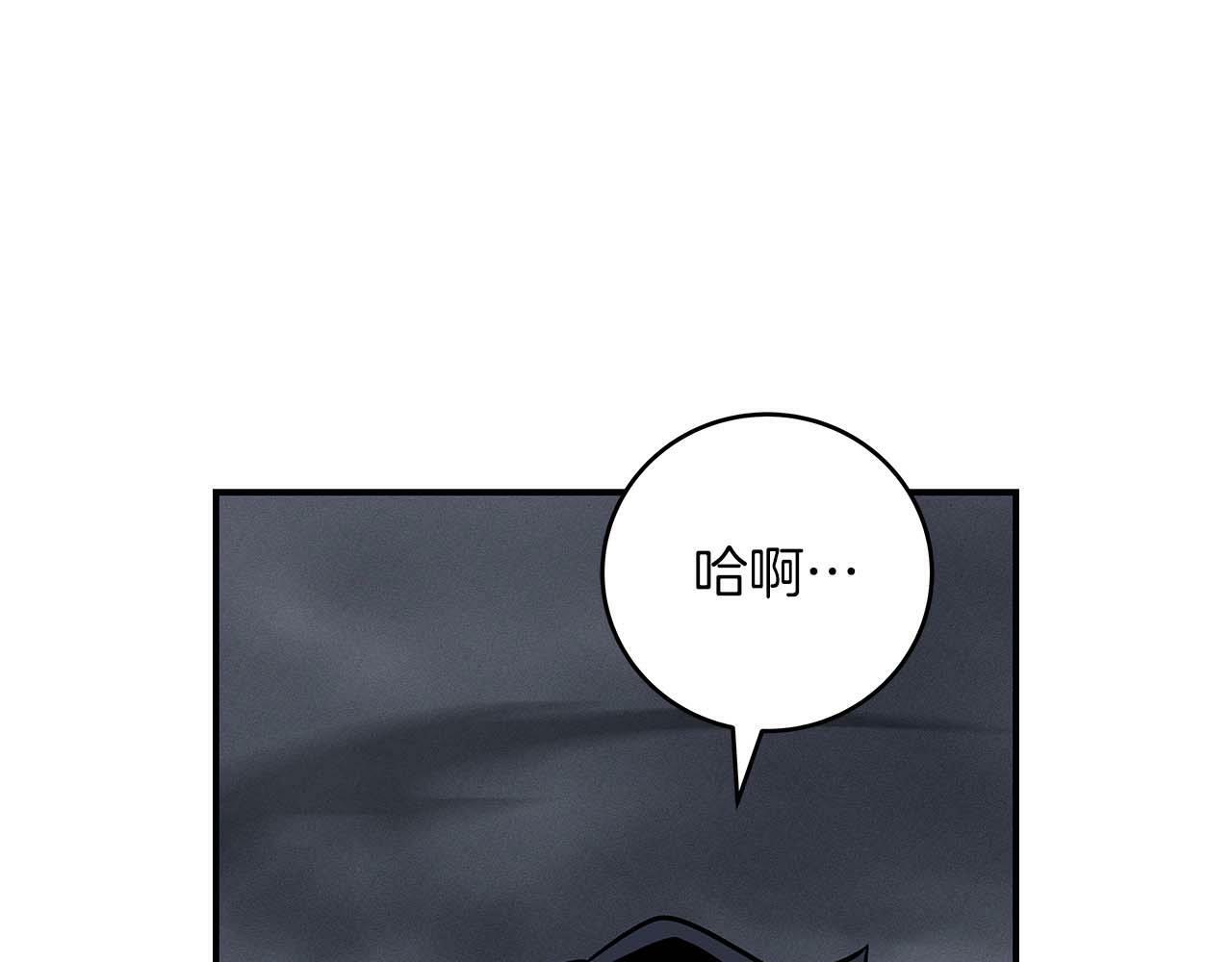 全民神战：只有我能看到隐藏信息漫画,第53话 决斗2图