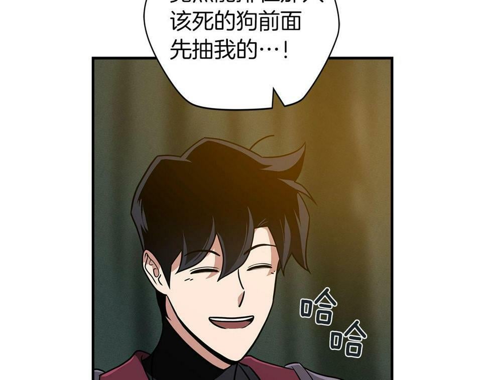 全民神战：只有我能看到隐藏信息漫画,第39话 激情三连抽1图