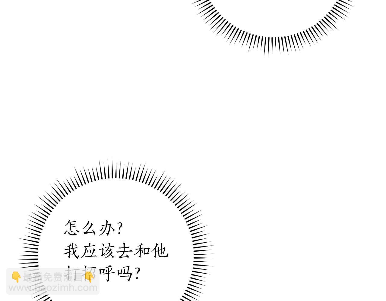 全民神战：只有我能看到隐藏信息漫画,第67话 正面硬刚1图