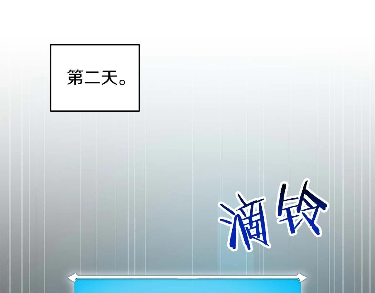 全民神战：只有我能看到隐藏信息漫画,第73话 战斗力变化2图