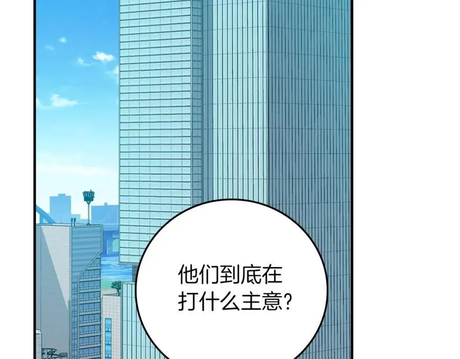 全民神战：只有我能看到隐藏信息漫画,第94话 坑货NPC2图