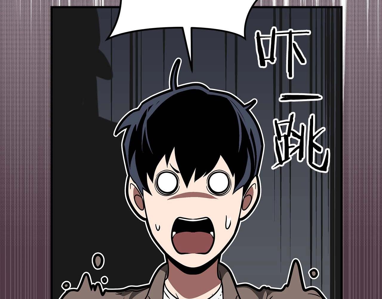 全民神战：只有我能看到隐藏信息漫画,第67话 正面硬刚2图