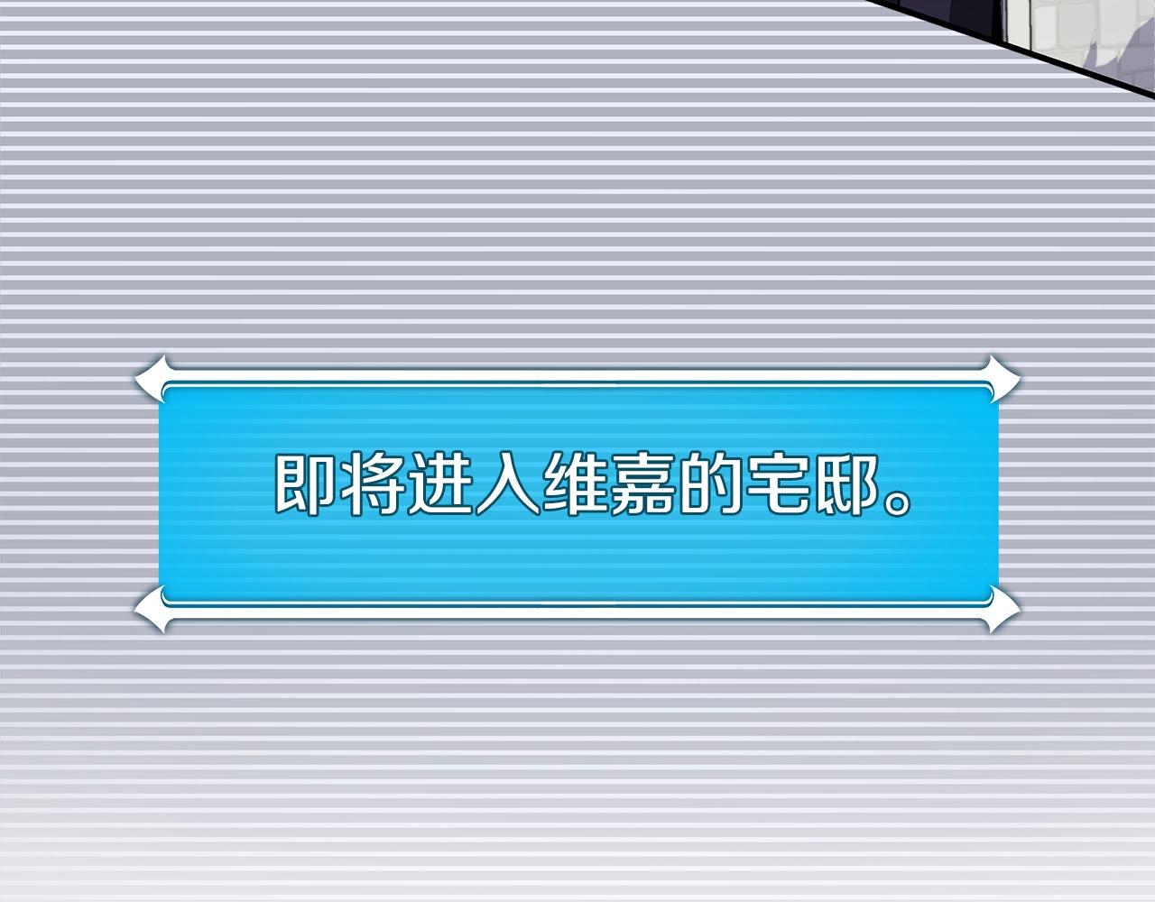 全民战神边境王者激活码漫画,第31话 宝石鳄鱼1图