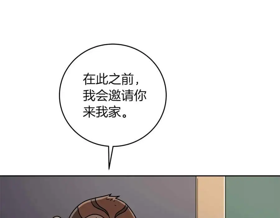 全民神战：只有我能看到隐藏信息漫画,第85话 新花式直播1图