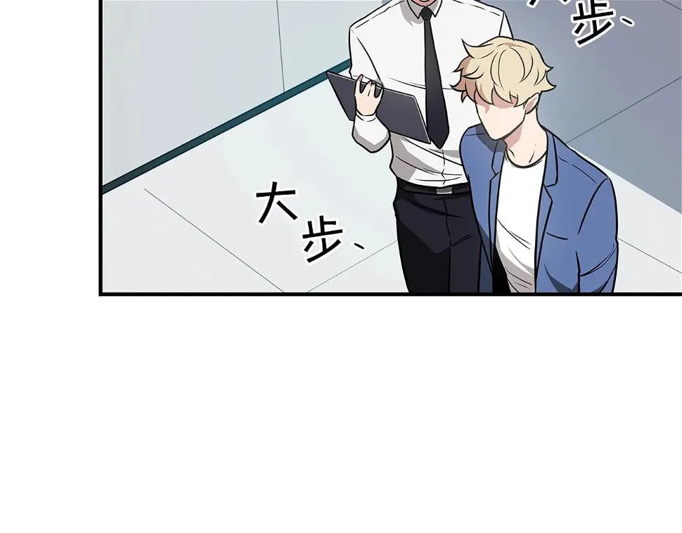 全民神战：只有我能看到隐藏信息漫画,第32话 开启直播2图