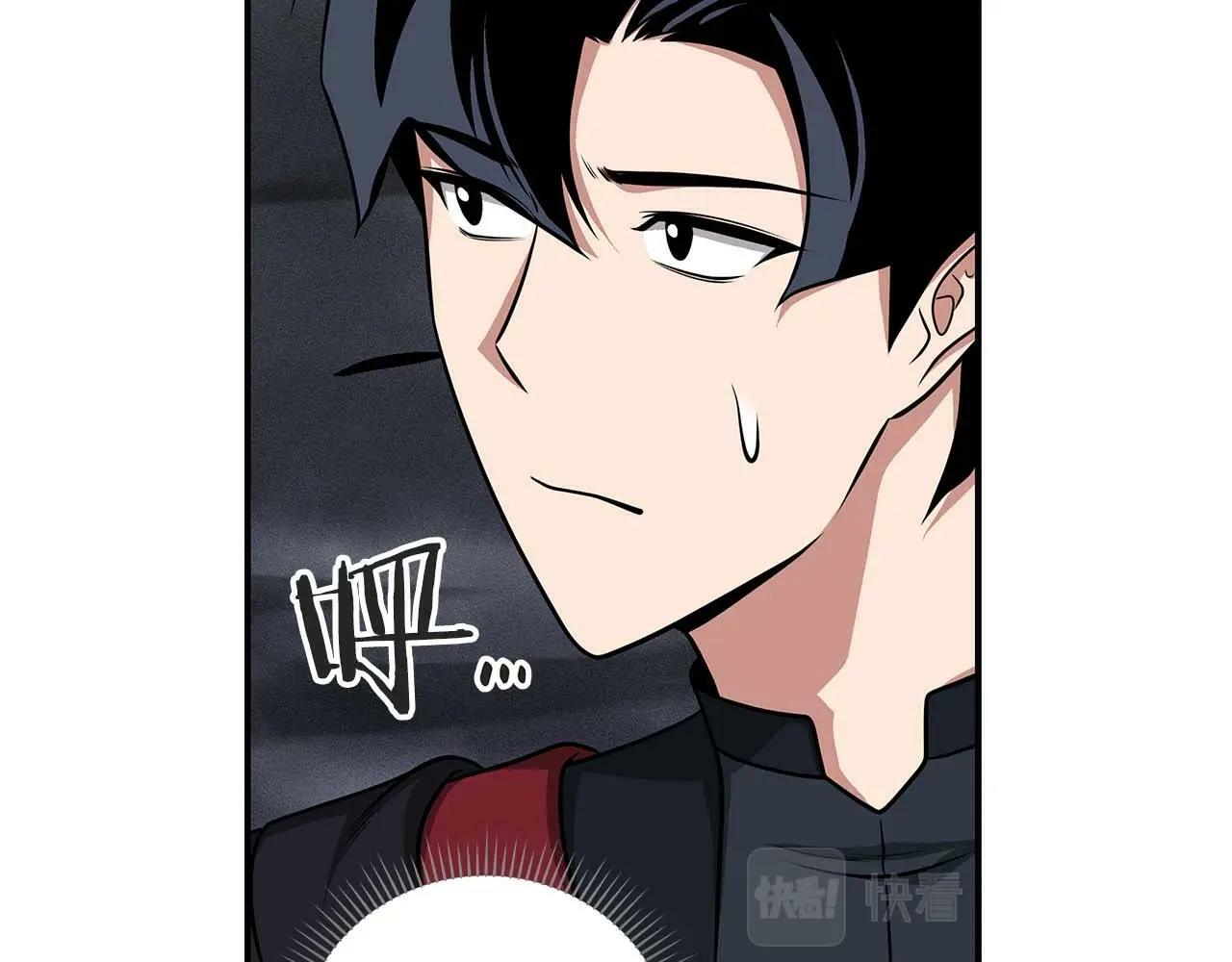 全民战神边境王者激活码漫画,第52话 不屈的意志1图