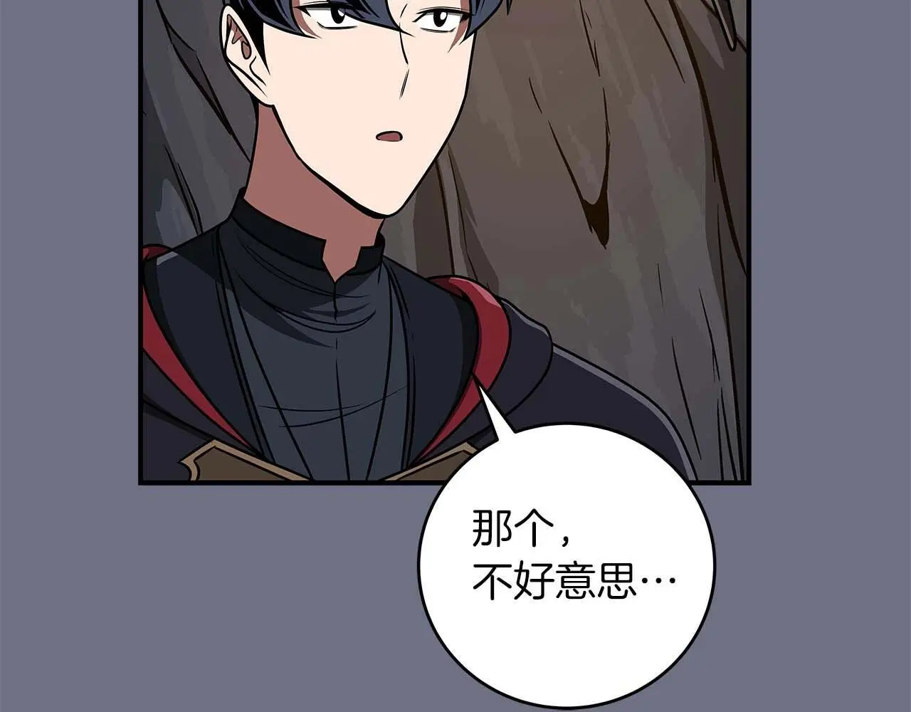 全民神战：只有我能看到隐藏信息漫画,第81话 投资联手2图