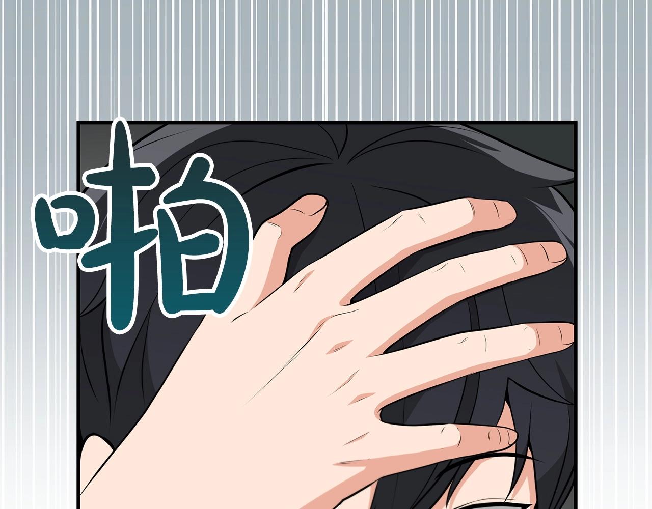 全民神战：只有我能看到隐藏信息漫画,第18话  双重施放1图