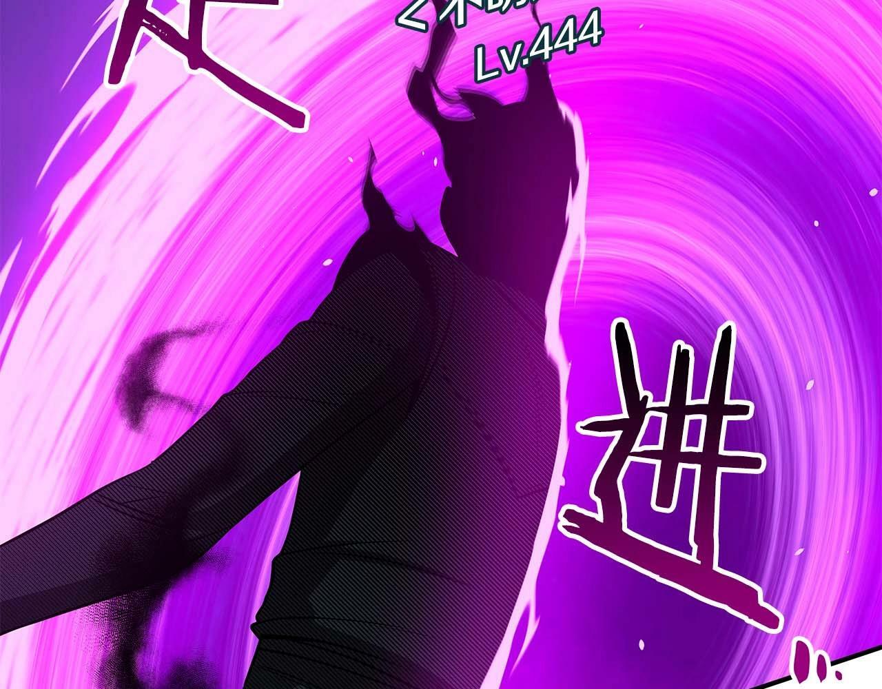 全民神战：只有我能看到隐藏信息漫画,第61话 吞伽的白魔杖2图