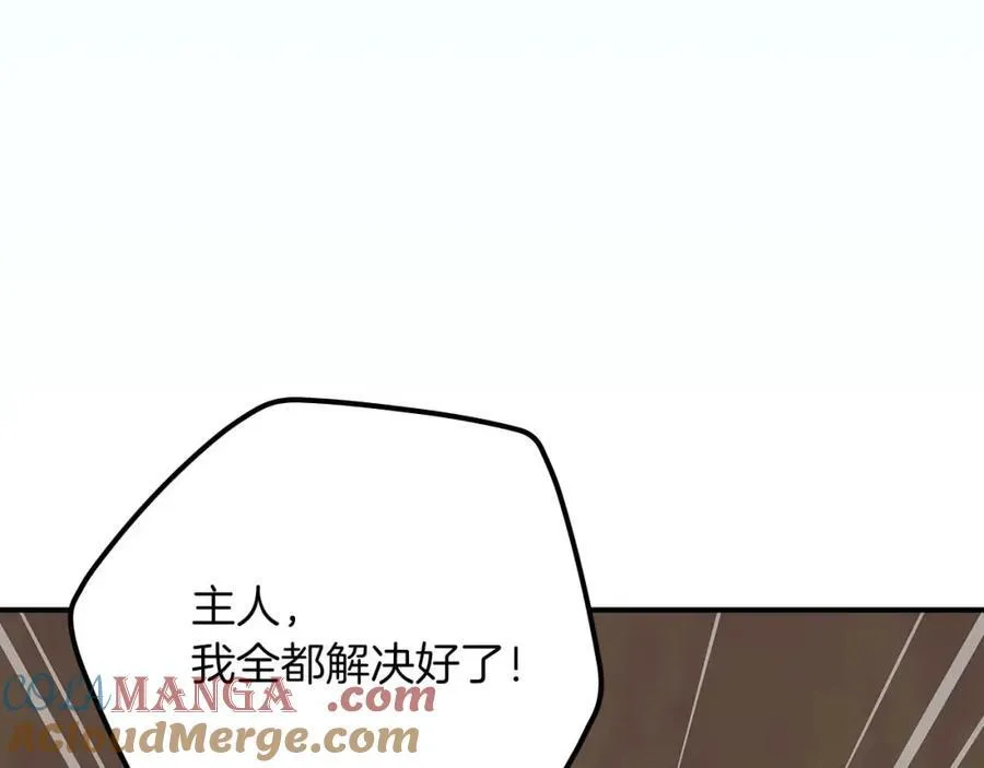 全民神战：只有我能看到隐藏信息漫画,第91话 不能就这么放过他们！1图