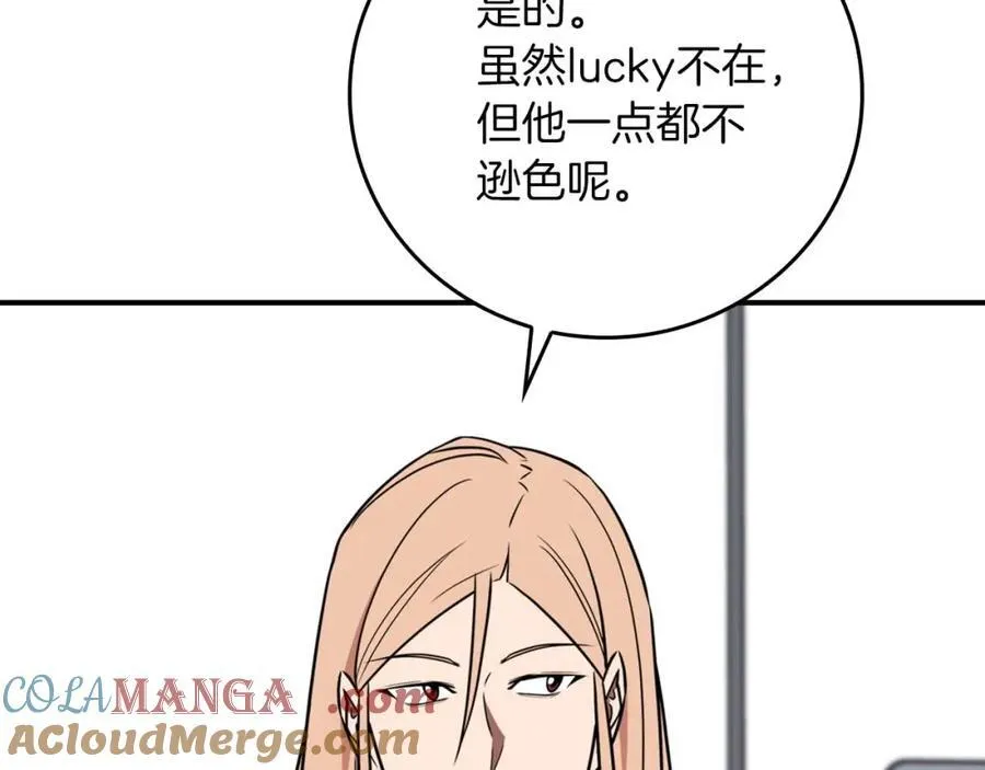 全民神战：只有我能看到隐藏信息漫画,第92话 BJ大魔道师复活！1图