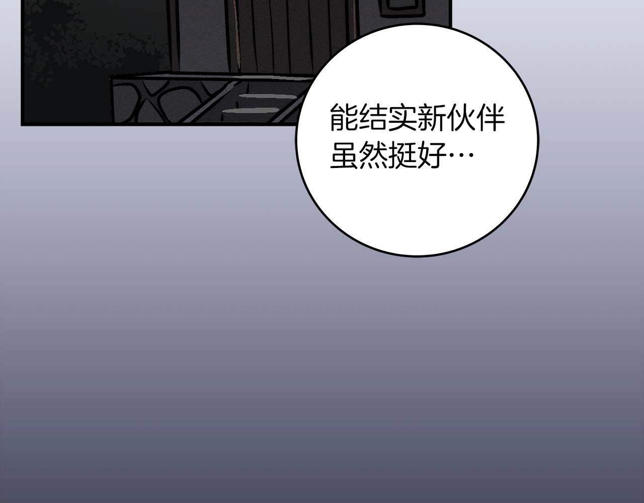 全民神战:只有我能看到隐藏信息漫画免费下拉式漫画,第72话 开箱直播1图