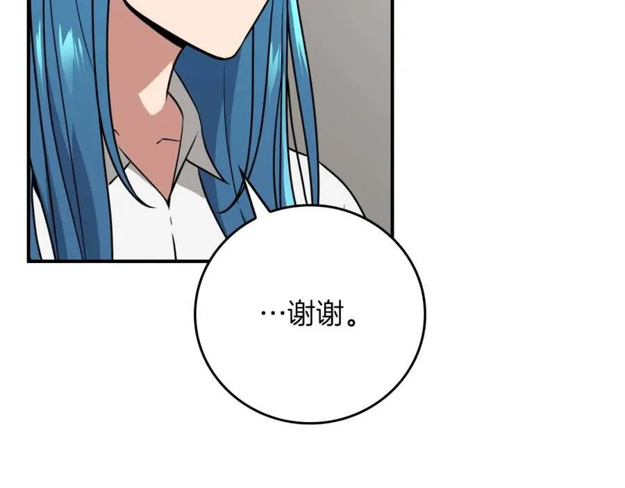 全民神战：只有我能看到隐藏信息漫画,第92话 BJ大魔道师复活！1图