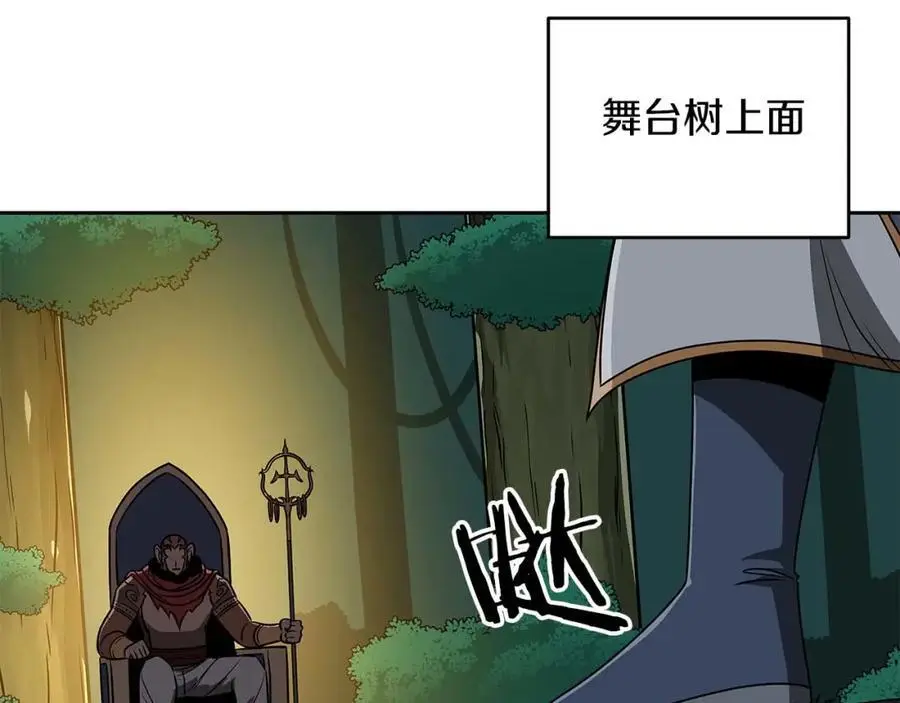 全民神战：只有我能看到隐藏信息漫画,第85话 新花式直播1图