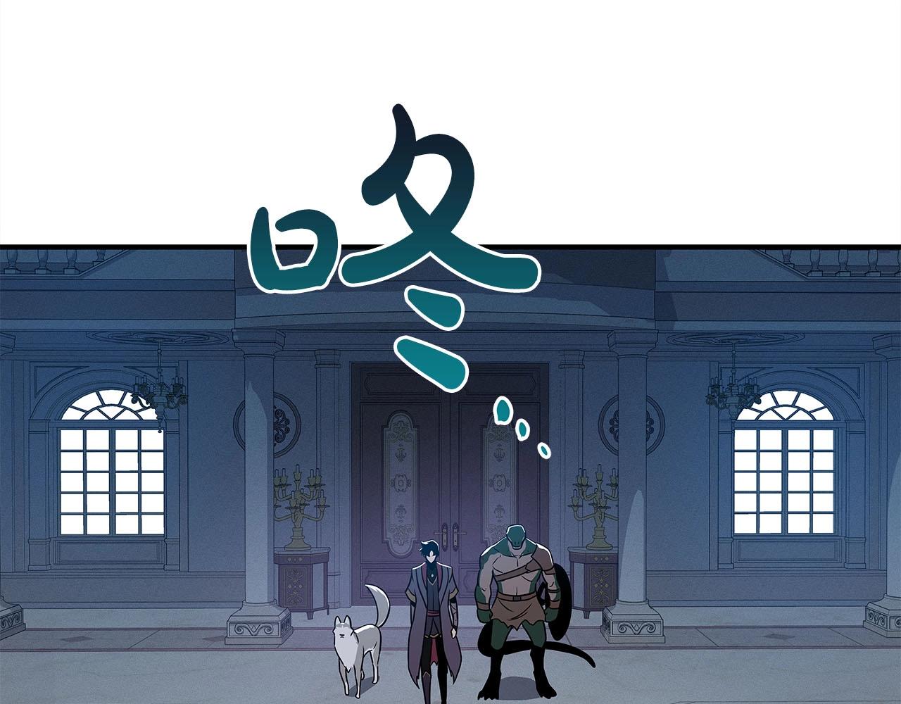 全民战神边境王者激活码漫画,第31话 宝石鳄鱼2图