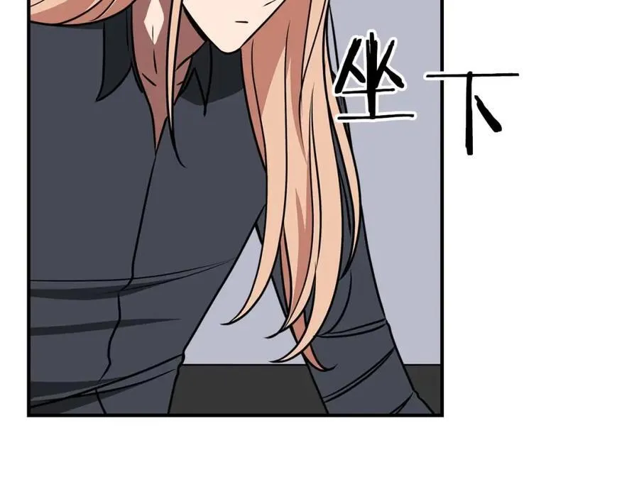 全民神战：只有我能看到隐藏信息漫画,第92话 BJ大魔道师复活！2图