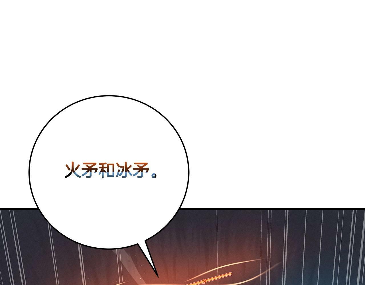 全民神战：只有我能看到隐藏信息漫画,第60话 不明人物2图
