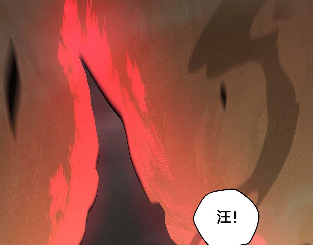 全民神战：只有我能看到隐藏信息漫画,第52话 不屈的意志2图