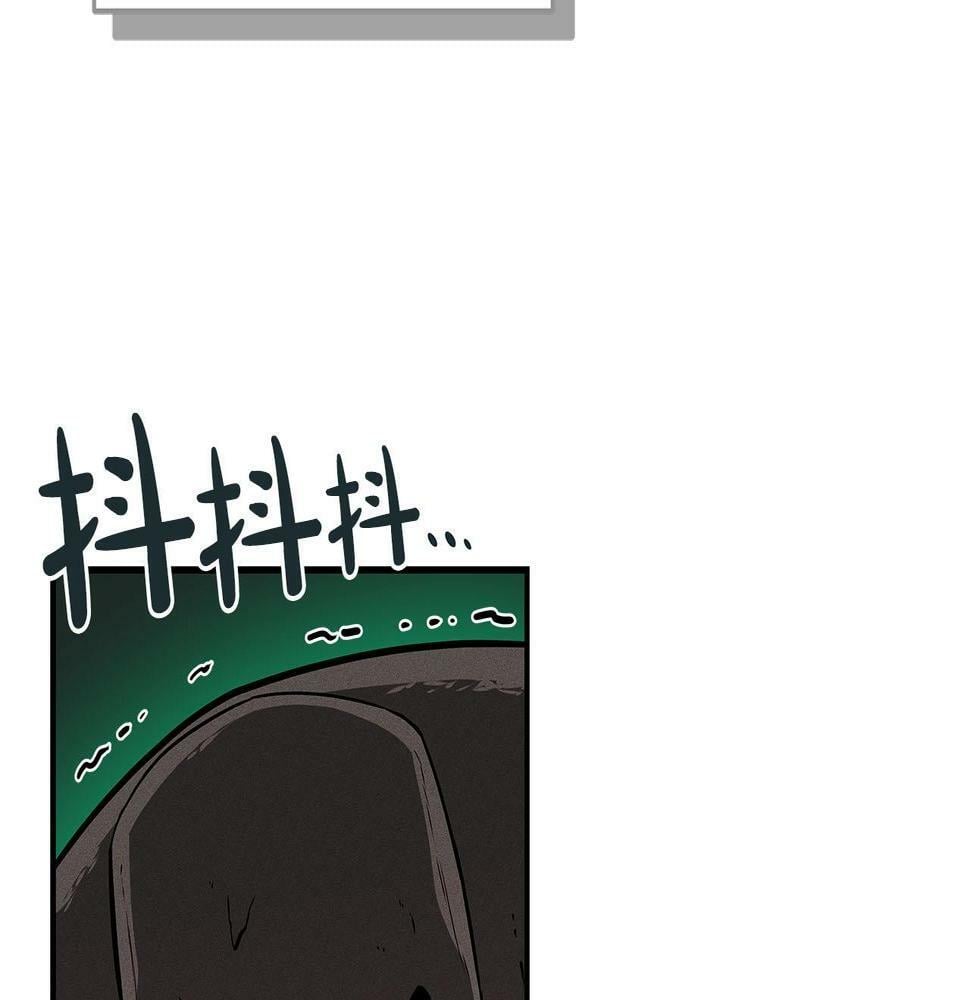 全民神战：只有我能看到隐藏信息漫画,第34话 挑战成功2图