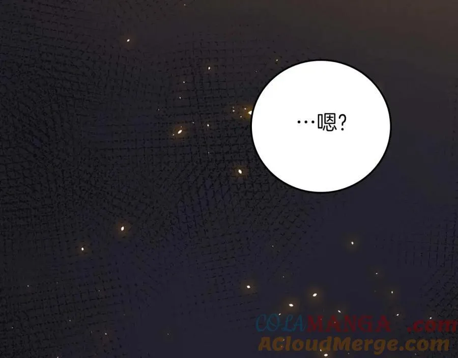 全民神战：只有我能看到隐藏信息漫画,第94话 坑货NPC1图