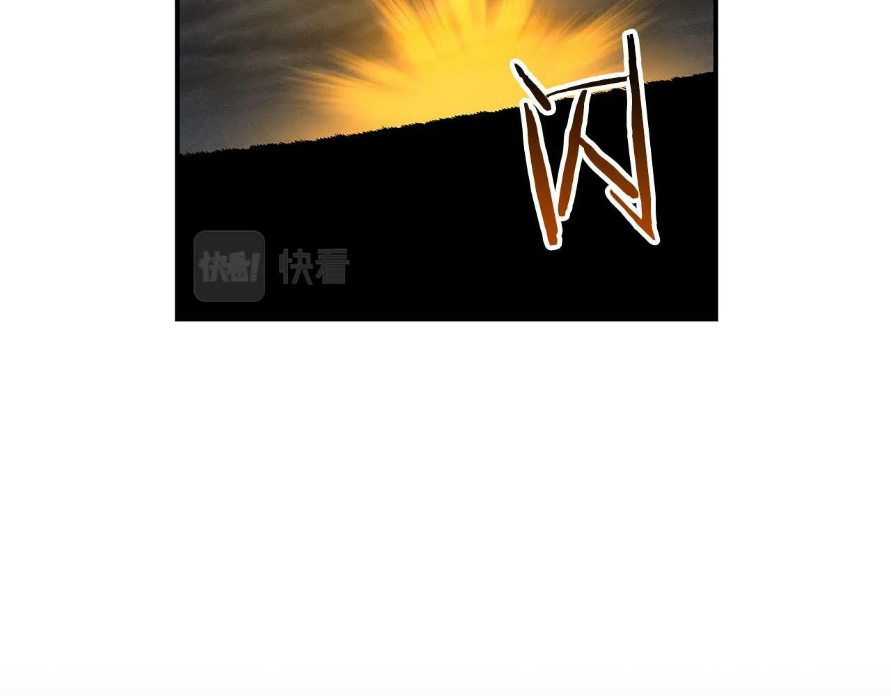 全民神战：只有我能看到隐藏信息漫画,第60话 不明人物1图