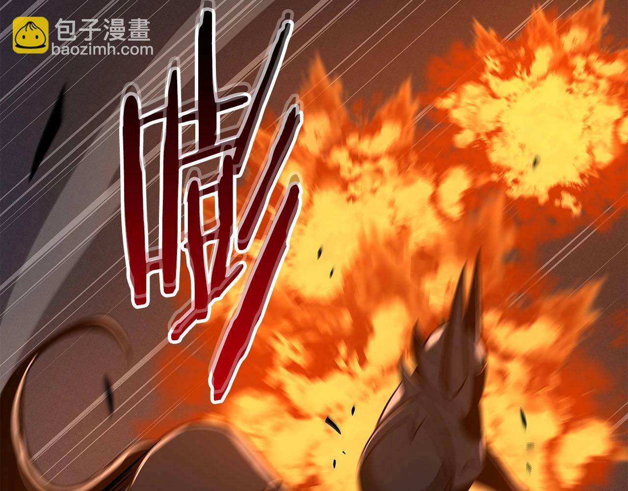 全民神战：只有我能看到隐藏信息漫画,第60话 不明人物1图