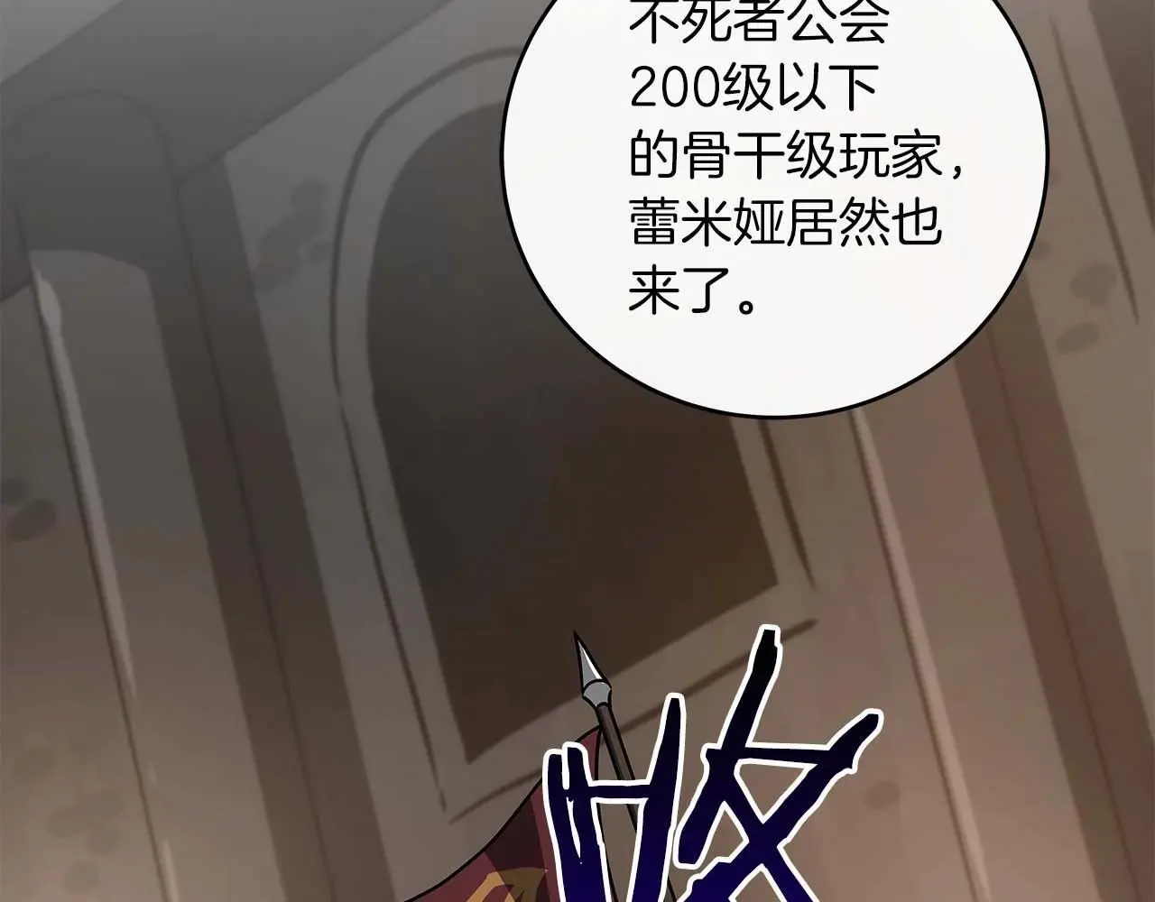 全民战神边境王者激活码漫画,第77话 再次单刷1图