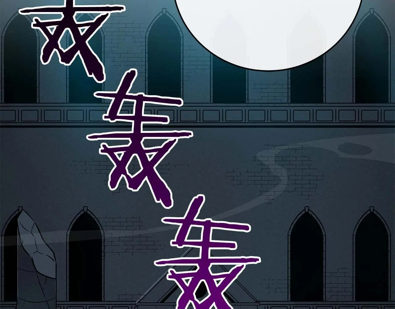 全民神战：只有我能看到隐藏信息漫画,第76话 主线剧情任务2图