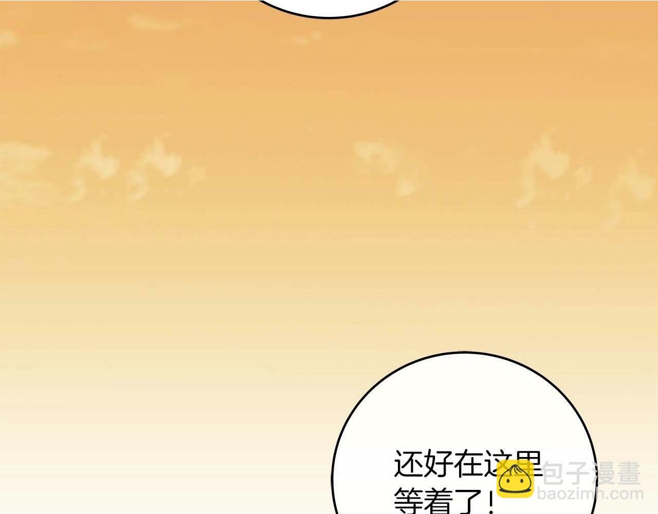 全民神战只有我能看见隐藏信息漫画,第52话 不屈的意志2图