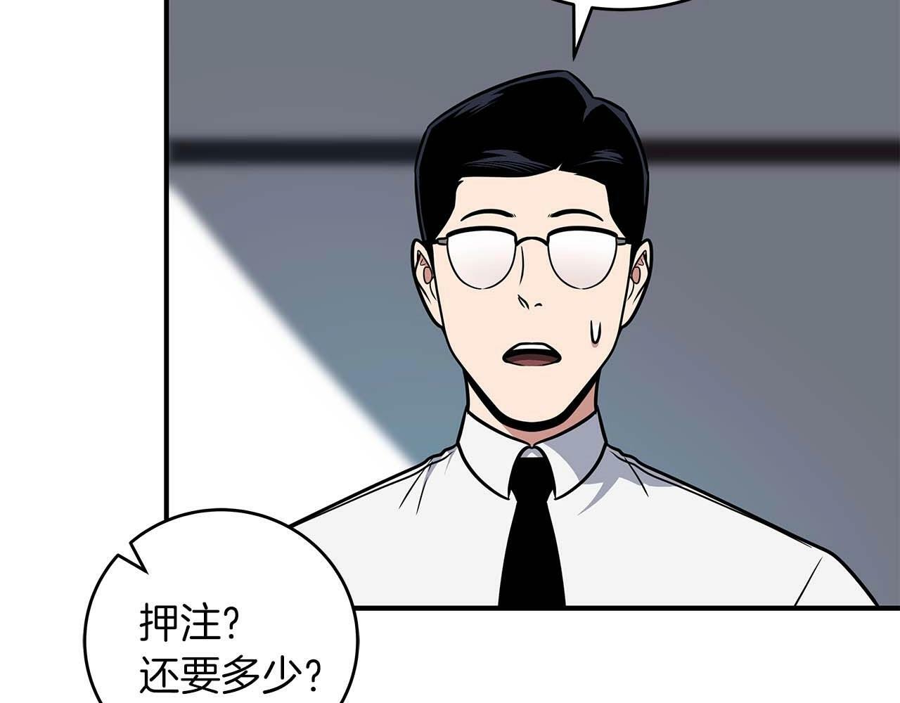 全民神战：只有我能看到隐藏信息漫画,第58话 超强难度副本1图