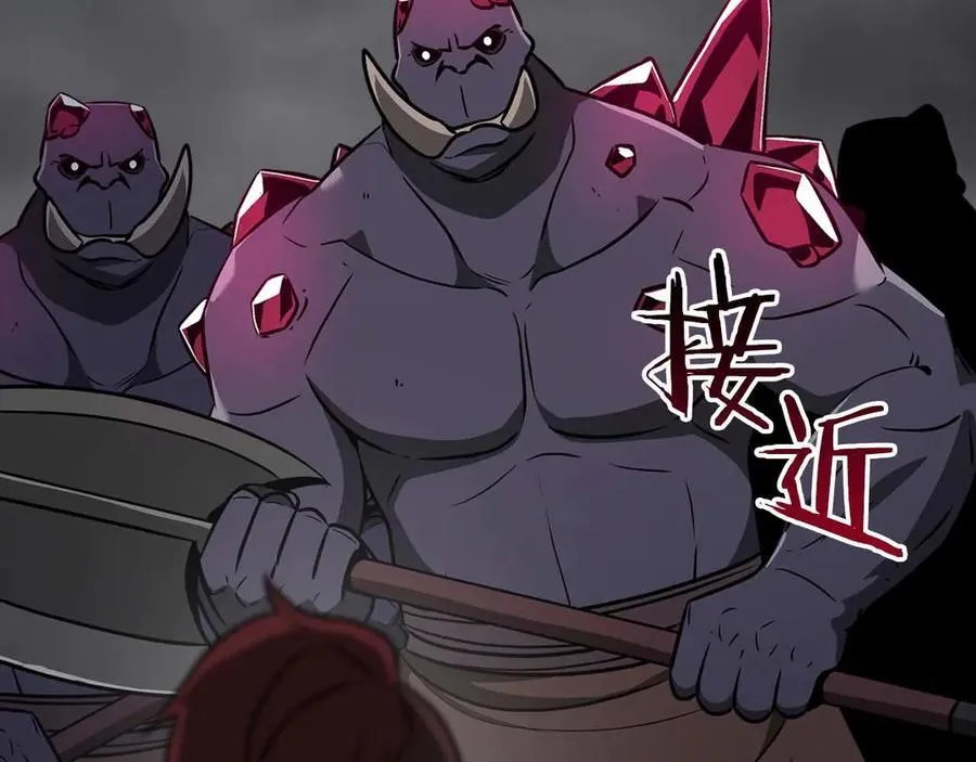 全民神战：只有我能看到隐藏信息漫画,第95话 捉迷藏的BOSS2图