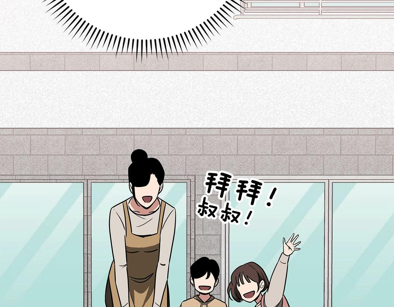 全民神战：只有我能看到隐藏信息漫画,第55话 提取属性1图